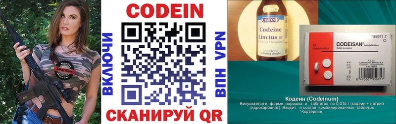 Codein Purple Drank  Свирск 