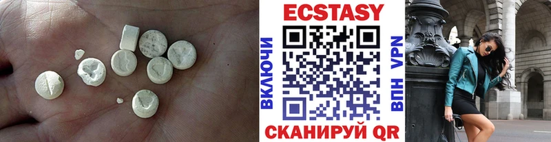 как найти   Свирск  гидра   Экстази бентли 