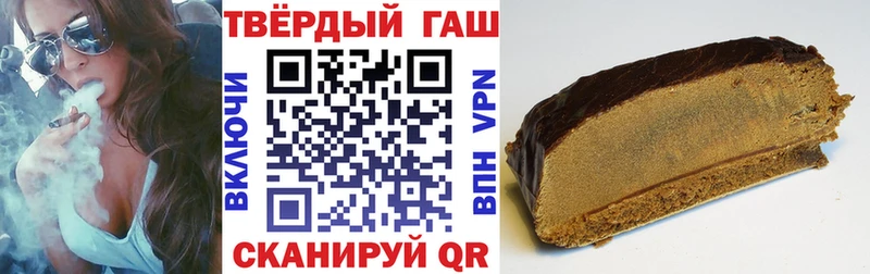 Гашиш 40% ТГК  Свирск 