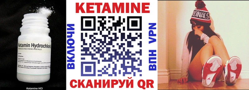 КЕТАМИН ketamine  площадка наркотические препараты  Свирск 
