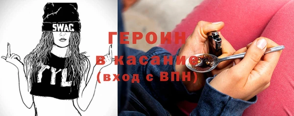 дживик Волосово