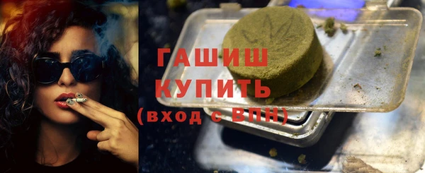 дживик Волосово
