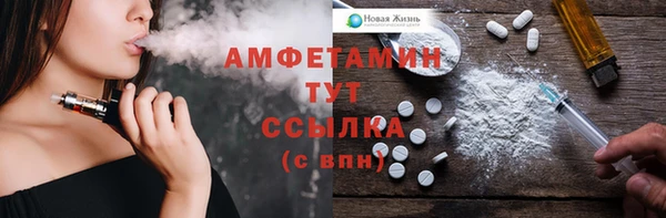 дживик Волосово