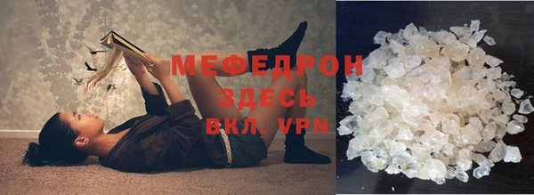 а пвп мука Волоколамск