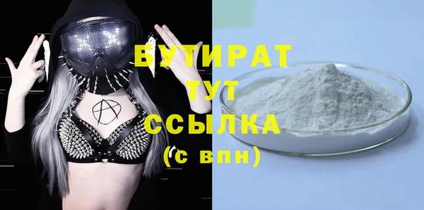 герыч Верхний Тагил