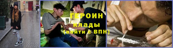 молекула духа Володарск