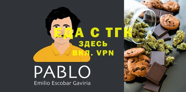 герыч Верхний Тагил