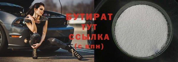 кокаин VHQ Верея