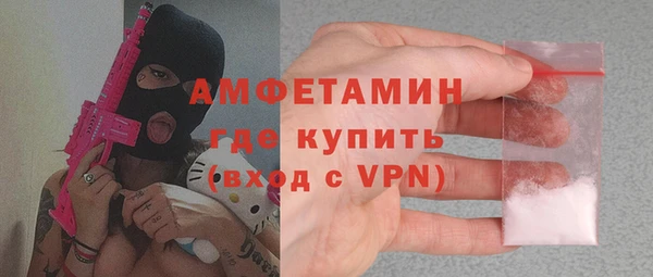 а пвп мука Волоколамск