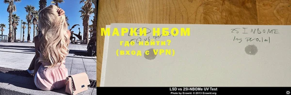 а пвп мука Волоколамск