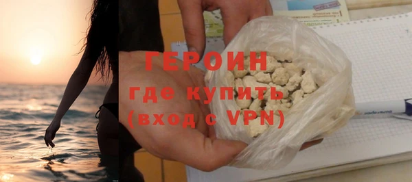 молекула духа Володарск