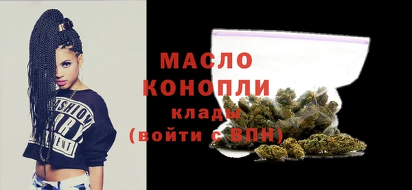 молекула духа Володарск