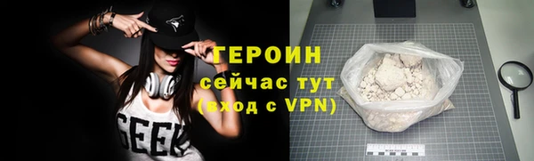 герыч Верхний Тагил