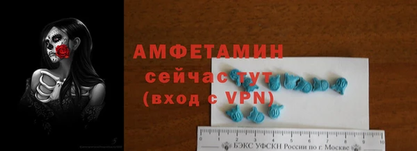 а пвп мука Волоколамск