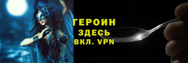 кокаин VHQ Верея