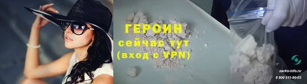 а пвп мука Волоколамск