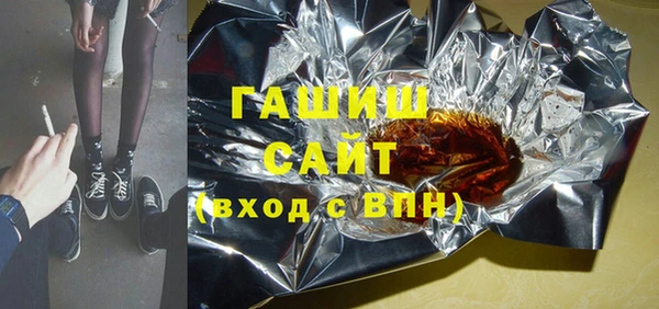 а пвп мука Волоколамск