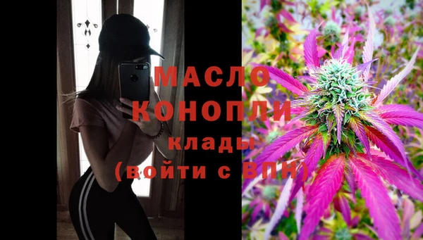 дживик Волосово