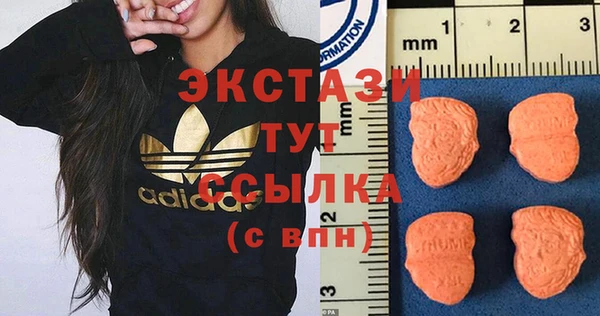 а пвп мука Волоколамск