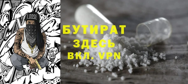 герыч Верхний Тагил