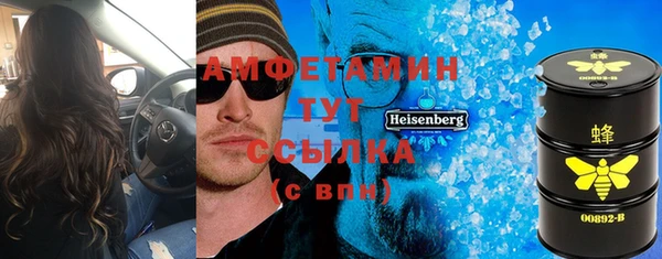 герыч Верхний Тагил