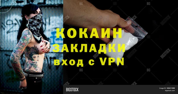кокаин VHQ Верея
