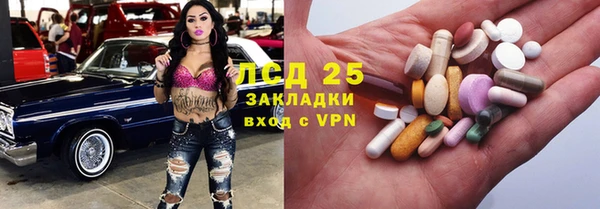 дживик Волосово