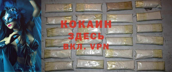 герыч Верхний Тагил