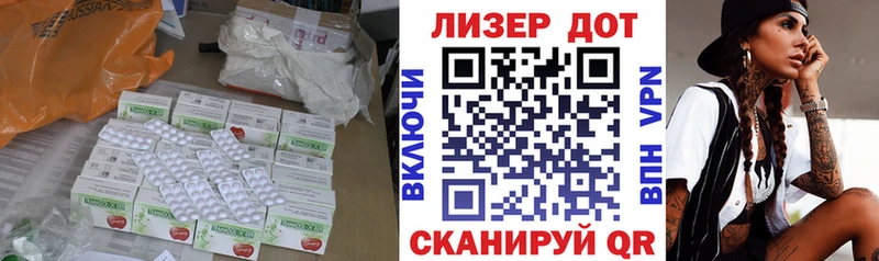 LSD-25 экстази ecstasy  гидра онион  Свирск 