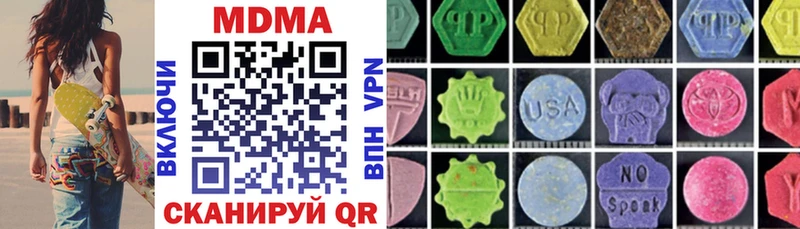 MDMA молли  KRAKEN как войти  Свирск 