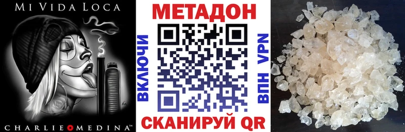 хочу   Свирск  Метадон мёд 