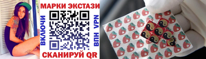 Марки N-bome 1,8мг  что такое   Свирск 